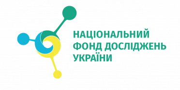 Вебінар «Інтеграція принципів відкритої науки у процедури оцінювання та реалізацію дослідницьких проєктів»
